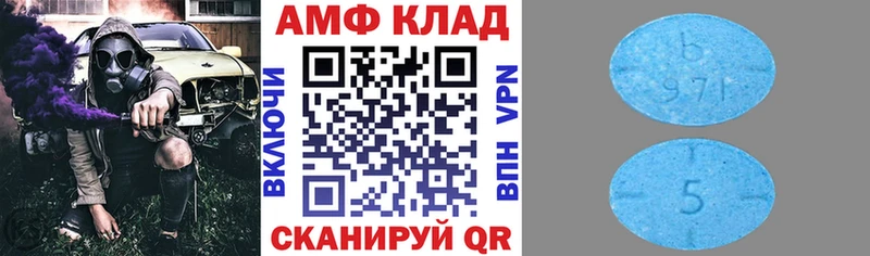 АМФ VHQ  даркнет сайт  Биробиджан 