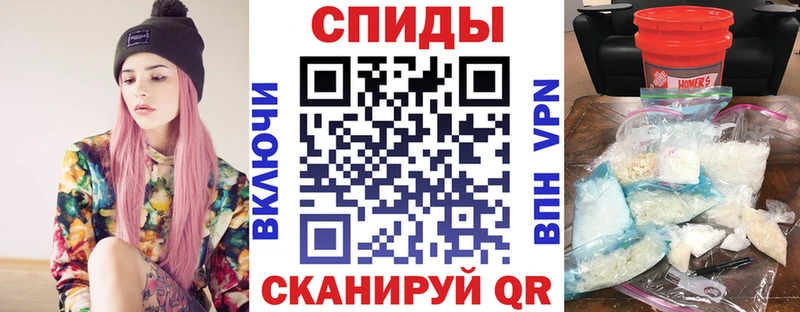 Amphetamine Розовый Биробиджан