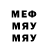 МЕТАДОН белоснежный Sule weh