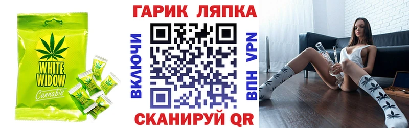 Печенье с ТГК конопля  Биробиджан 