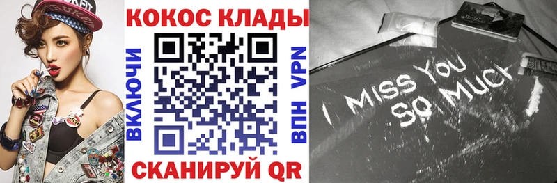Cocaine Боливия  даркнет сайт  Биробиджан 