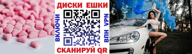 Экстази ешки omg онион Биробиджан