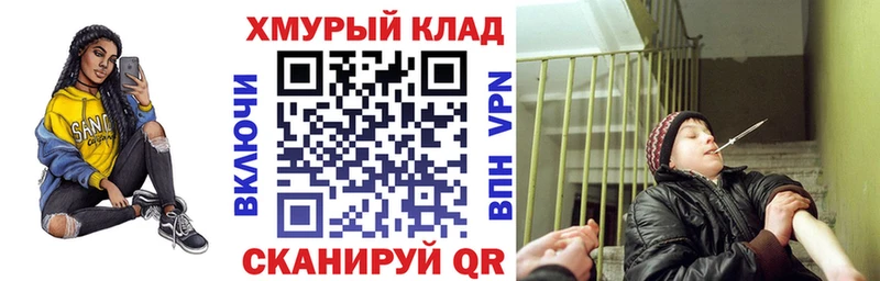 ГЕРОИН афганец  закладки  Биробиджан 