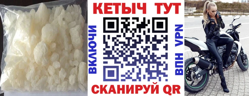 где можно купить наркотик  Биробиджан  КЕТАМИН ketamine 