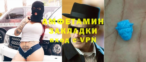 молекула духа Аркадак
