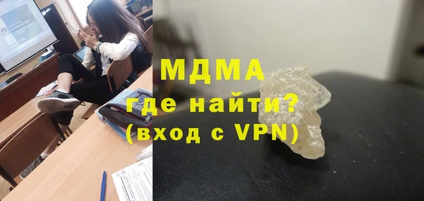 герыч Балахна