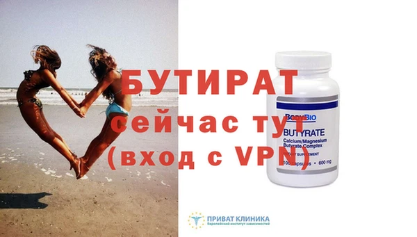гашишное масло Баксан