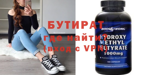 герыч Балахна