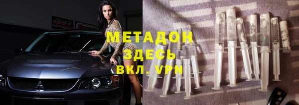 спиды Армянск