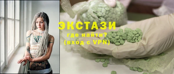 гашишное масло Баксан