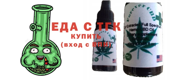 гашишное масло Баксан
