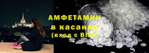 спиды Армянск
