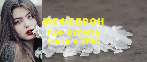 молекула духа Аркадак
