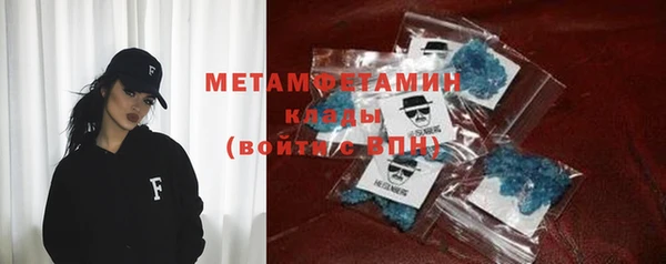 молекула духа Аркадак