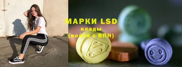 молекула духа Аркадак