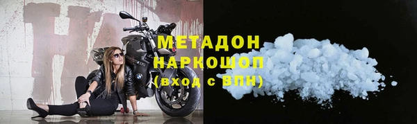 спиды Армянск