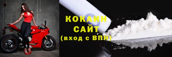 спиды Армянск