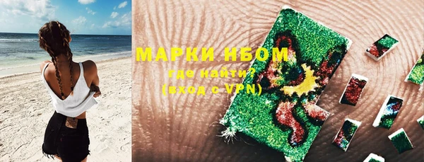 бошки Арсеньев