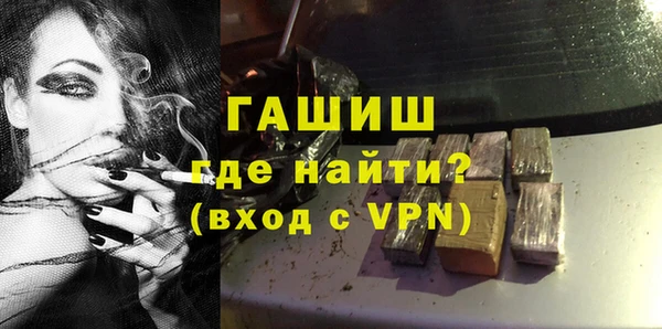 спиды Армянск
