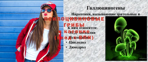 прущая мука Балабаново