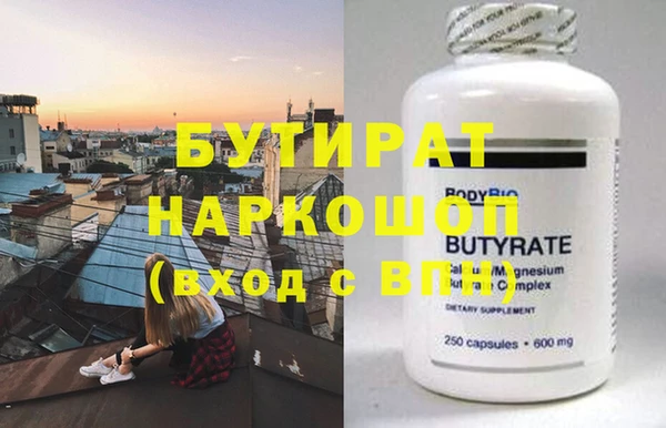 прущая мука Балабаново