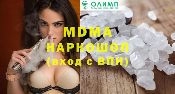 бошки Арсеньев
