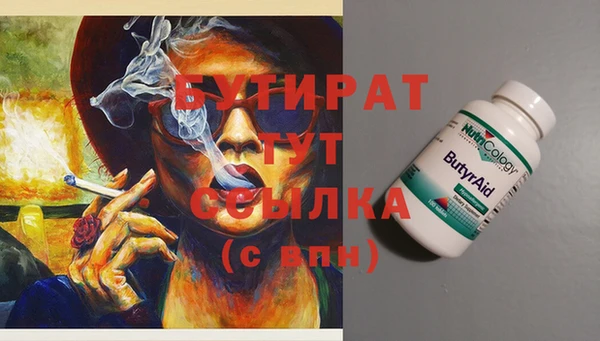 молекула духа Аркадак