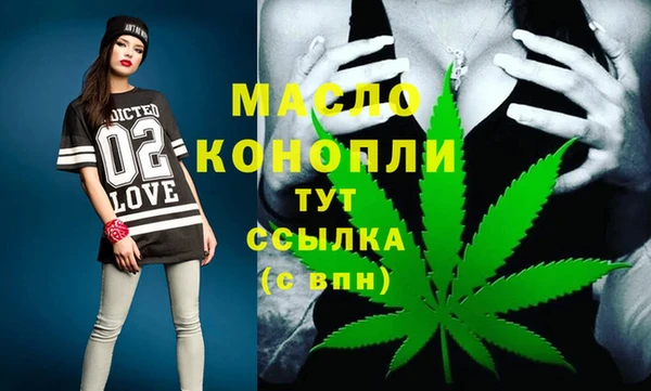 спиды Армянск
