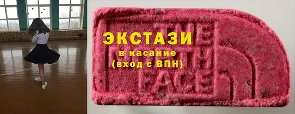 бошки Арсеньев
