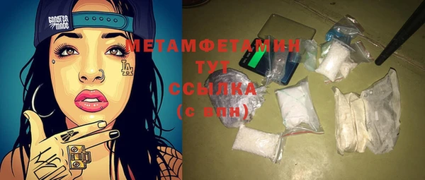 спиды Армянск