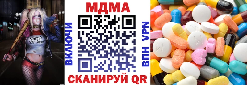 купить   кракен ссылки  MDMA молли  Биробиджан 